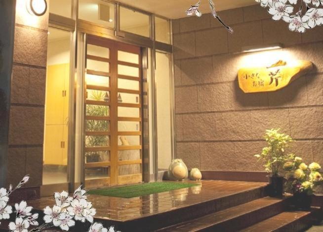 Oyado Seri Toyooka  Exterior foto
